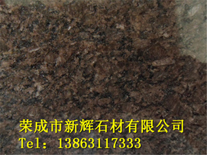 國(guó)產(chǎn)皇室啡米?；? width=